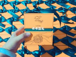 -卡卡喜糖伴手礼·商务礼宝宝礼·婚礼用品