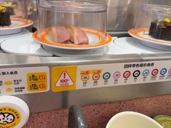 -元气寿司(环球港店)