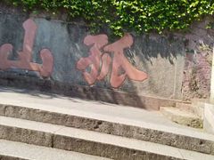 -浙江省博物馆(孤山馆区)