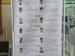 -上海市长宁区天山中医医院