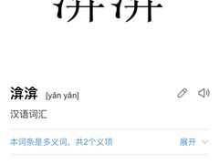 -太平洋咖啡(青岛万象城店)
