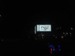 -海盗餐厅