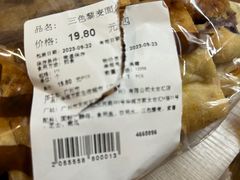 -Olé精品超市(广州太古汇店)