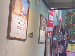 -大王油茶(二厂文创公园店)