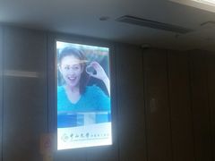 -中山大学附属第三医院(天河院区)