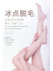 -薇兰专业脱毛连锁机构