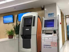 -北京市昌平区天通苑中医医院急救中心