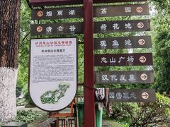 -忠山公园