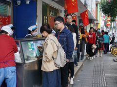 门面-芳婆糕团店(王府大街店)