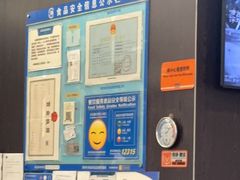 -吉野家(深圳水贝分店)