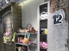 -白噪音White Noise·798概念店