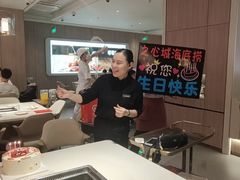 -海底捞火锅(之心城店)