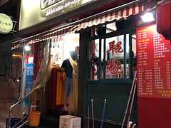 门面-潘国仙耳光馄饨(黄家阙路店)
