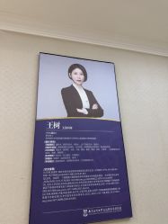 -南京医科大学友谊整形外科医院