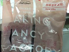 -全家便利店(康健路店)