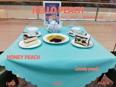 -第戎蛋糕(恒隆广场店)