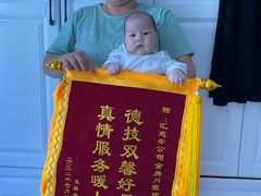 -汇慈安·高端自营月嫂(武汉月子尊享店)