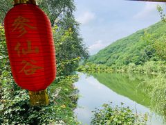 -参仙谷生态旅游度假区