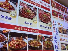 -川正旺江湖菜(三元桥店)