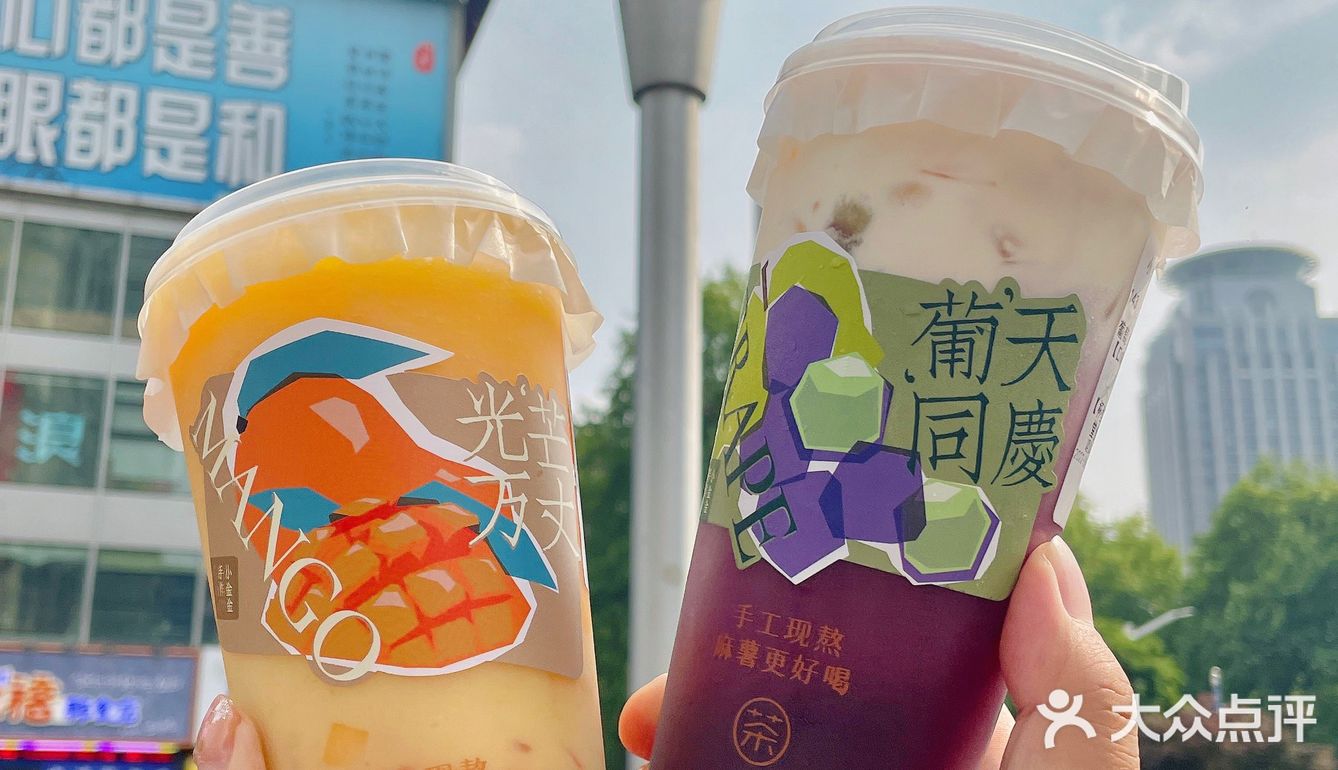 对不起茶颜悦色！这个手作奶茶真的很好喝🥲