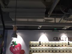 -莓超疯