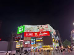 -黄兴南路步行商业街