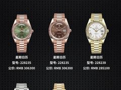 -上海恒天奢侈品(总店)