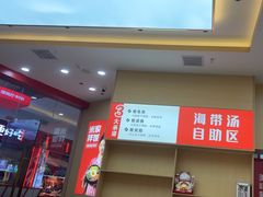 -食米家拌饭(梅溪新天地店)