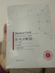 -南宁维密整形·王敦华眼鼻整复中心