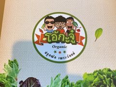 -Ohkajhu Organic Farm Sansai
