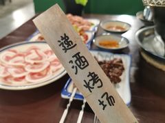 -递酒烤场(湛江路店)