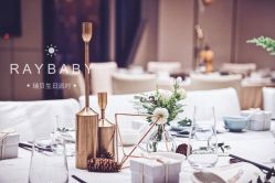 -瑞贝生日派对宝宝宴策划