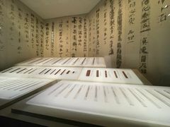 -长沙简牍博物馆