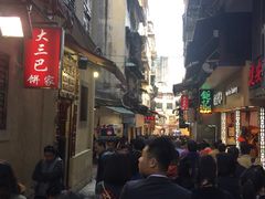 -义顺牛奶公司(新马路老店)