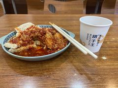 -胡子王扁豆面旗子(五一路店)