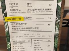 -长颈鹿咖啡(大学路店)