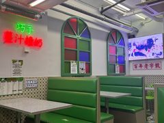 -义顺牛奶公司(新马路老店)