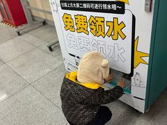 -远洋国际中心(地铁站)