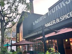 -尚牛社会 Beef & Liberty(金桥EKA天物店)