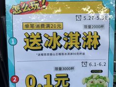 -上海市长春食品商店(淮海中路店)