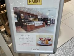 -HARBS(渋谷ヒカリエ シンクス店)