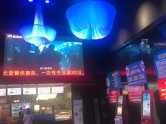 -喜满客影城(汉神广场店)