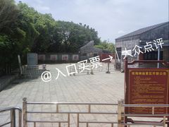 -南海神庙