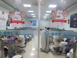 点击看大图 -痘博士广州·全国连锁祛痘机构