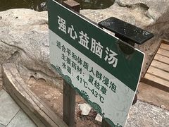 -龙达温泉生态城