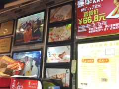 -荔银肠粉(广州天河华利路店)