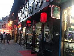门面-樊记腊汁肉(竹笆市总店)