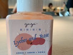 -gaga(深圳福田星河COCO Park店)