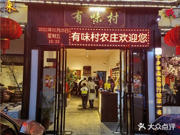 宁乡泡温泉发现的一家宝藏湘菜馆