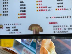 -奎星楼街